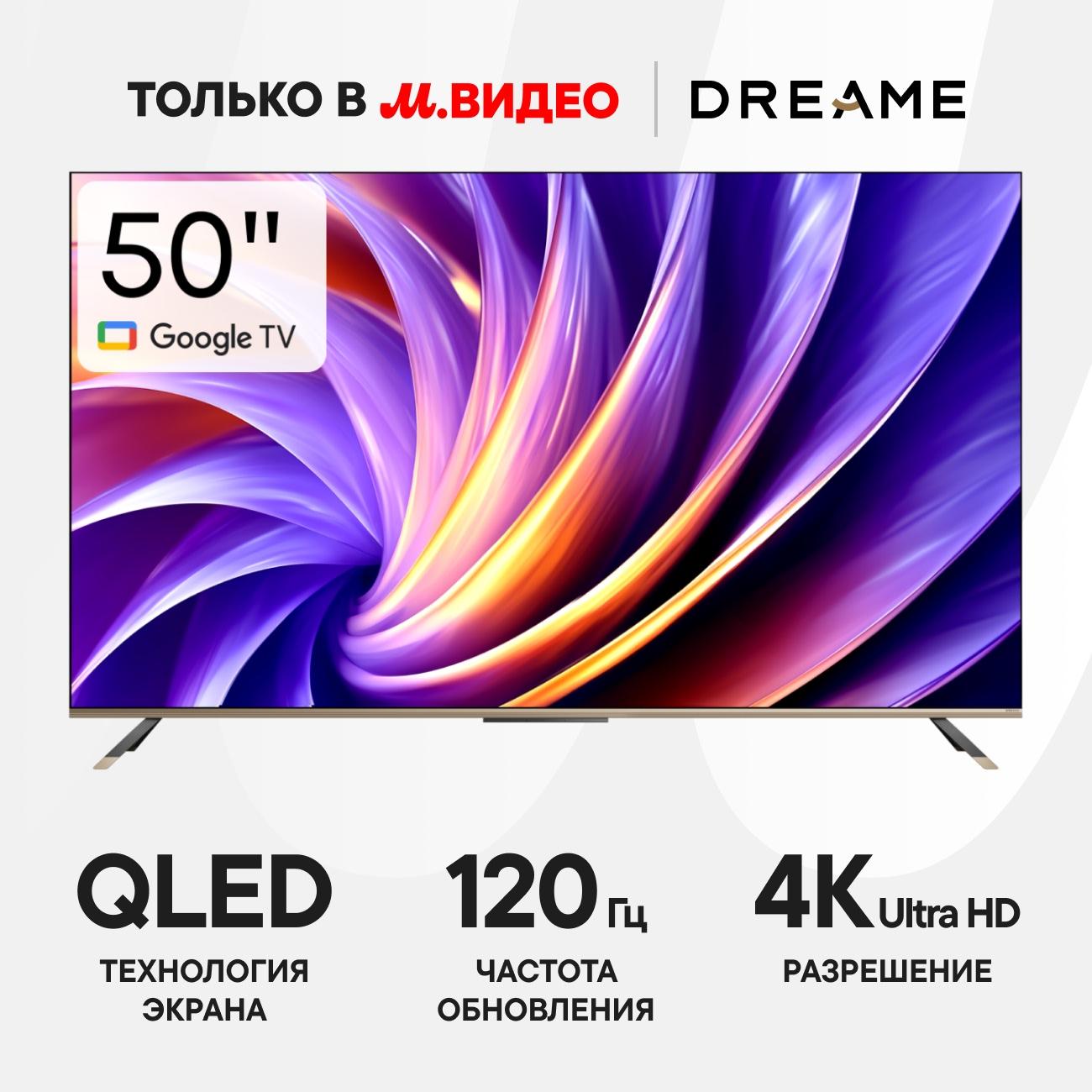 Телевизор Dreame Vivid QLED 4K TV 50Q100 фото