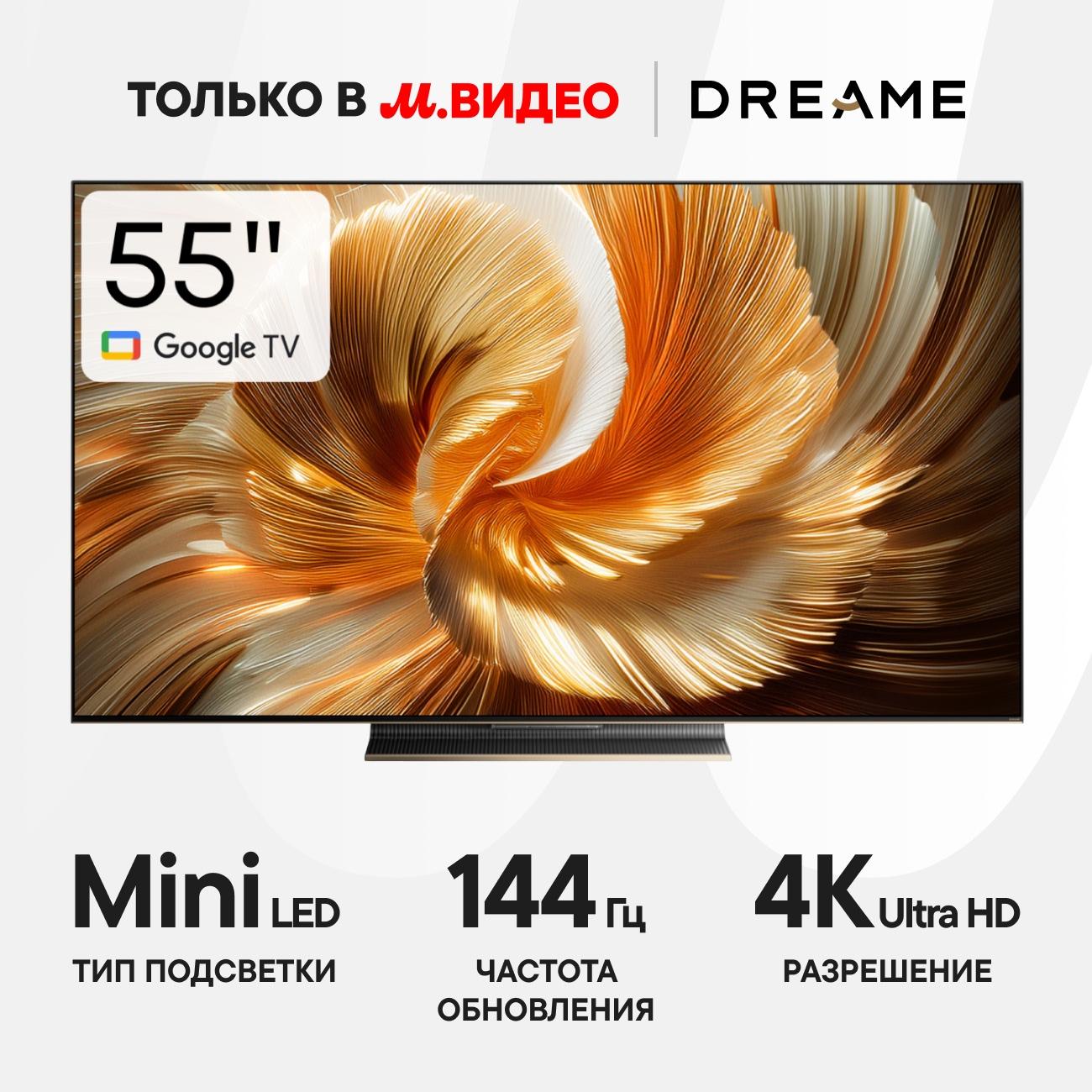Телевизор Dreame Aura Mini LED 4K TV 55S100 фото