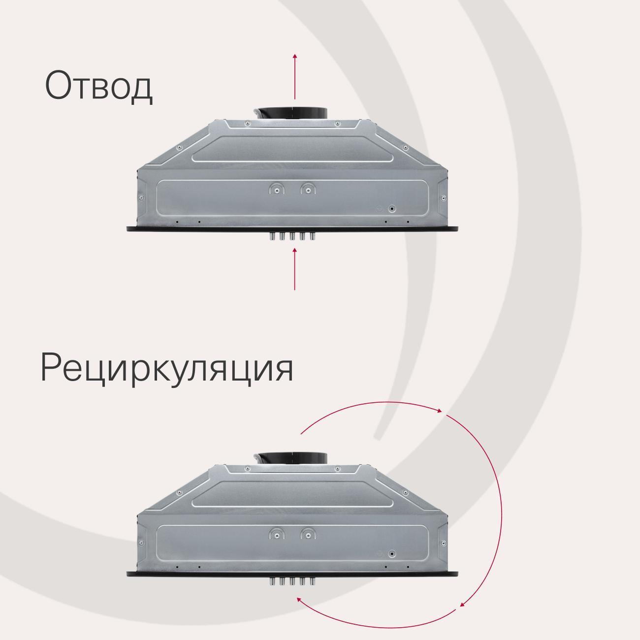 Вытяжка полностью встраиваемая Krona Kate 600 Black PB V2 (KRHD341)