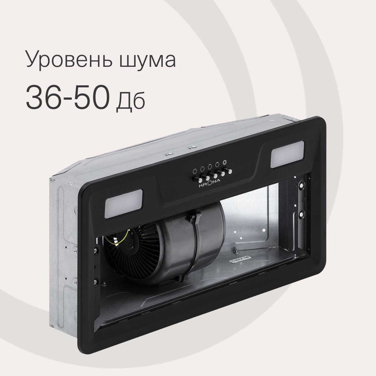 Вытяжка полностью встраиваемая Krona Kate 600 Black PB V2 (KRHD341)