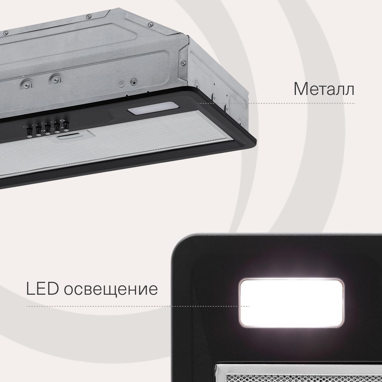 Вытяжка полностью встраиваемая Krona Kate 600 Black PB V2 (KRHD341)