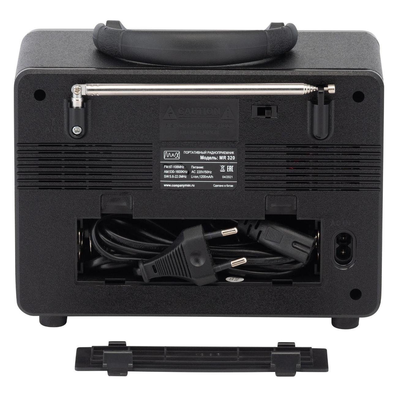 Радиоприемник MAX MR-320