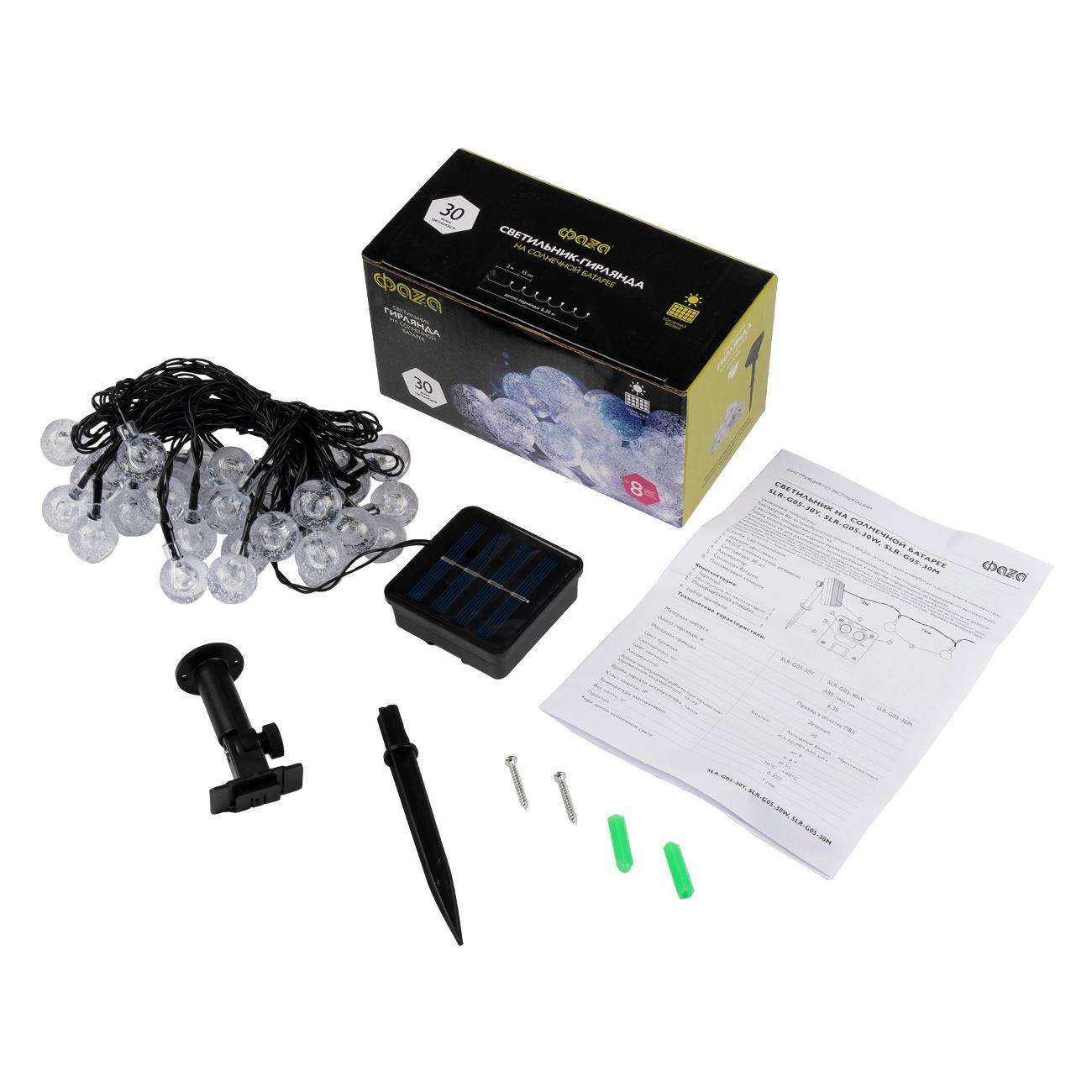 Светильник уличный Фаzа SLR-G05-30W (5033351)