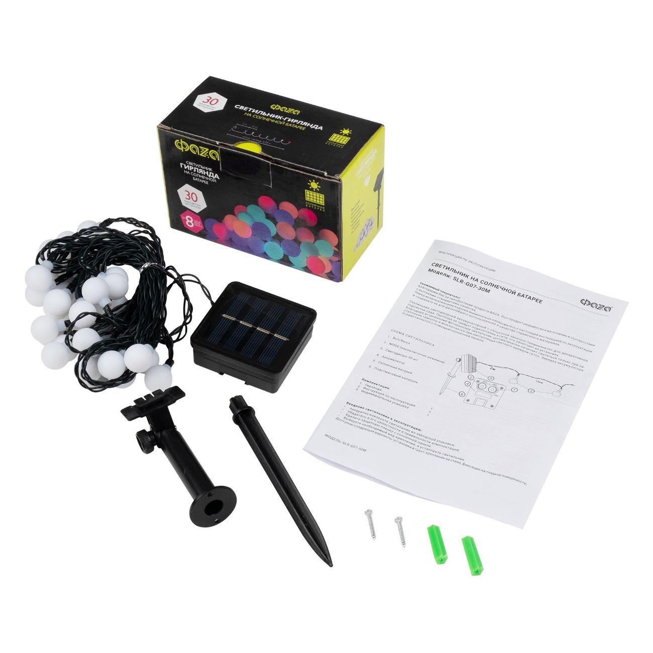 Светильник уличный Фаzа SLR-G07-30M (5040847)