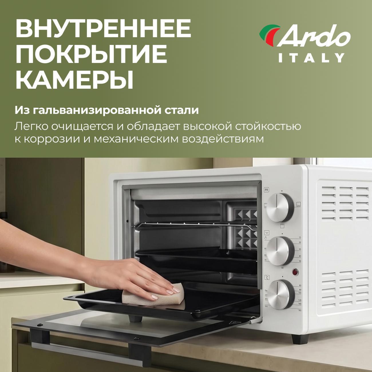 Мини-печь Ardo Premium MO3831W2
