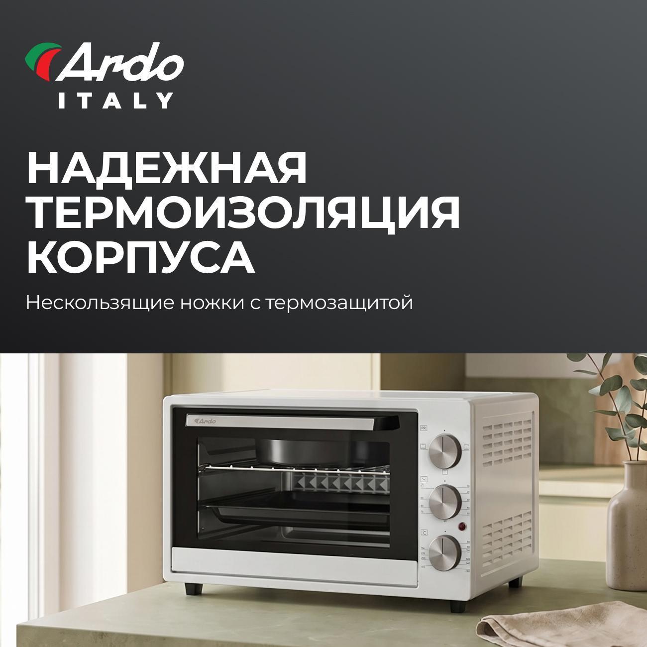 Мини-печь Ardo Premium MO3831W2