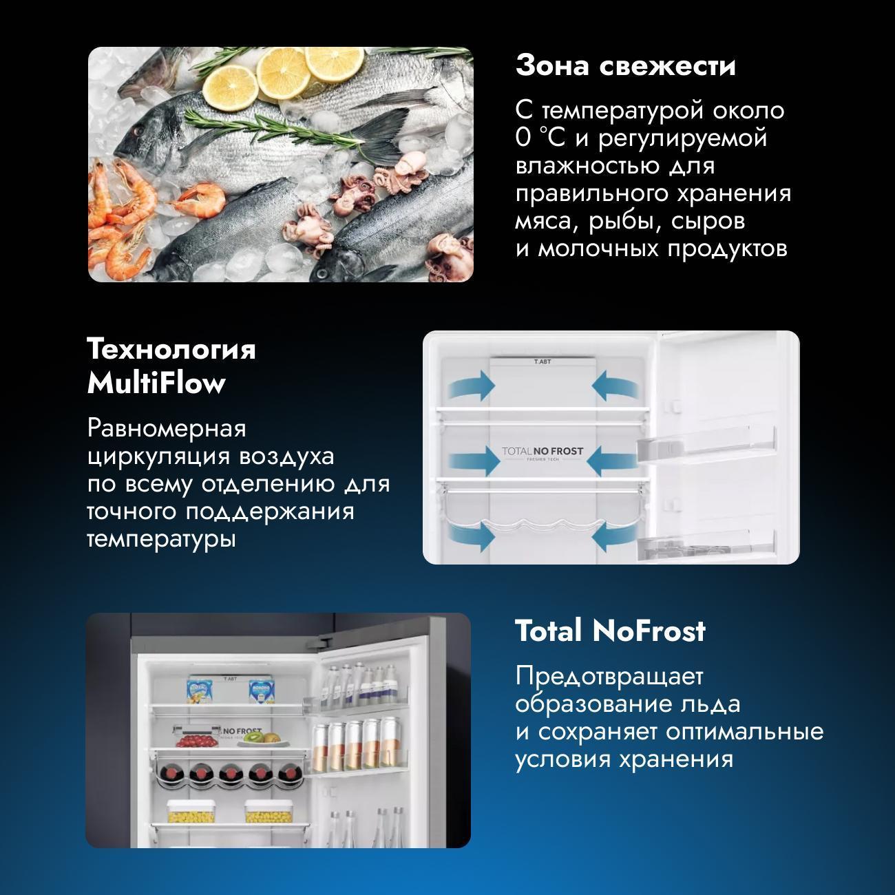 Холодильник Haier C2F636CCRGU1 Beige