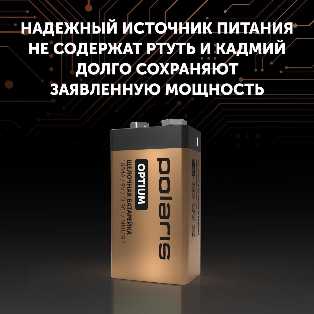 Батарейка алкалиновая (щелочная) Polaris PB 9V (6LR61) 1шт Optium