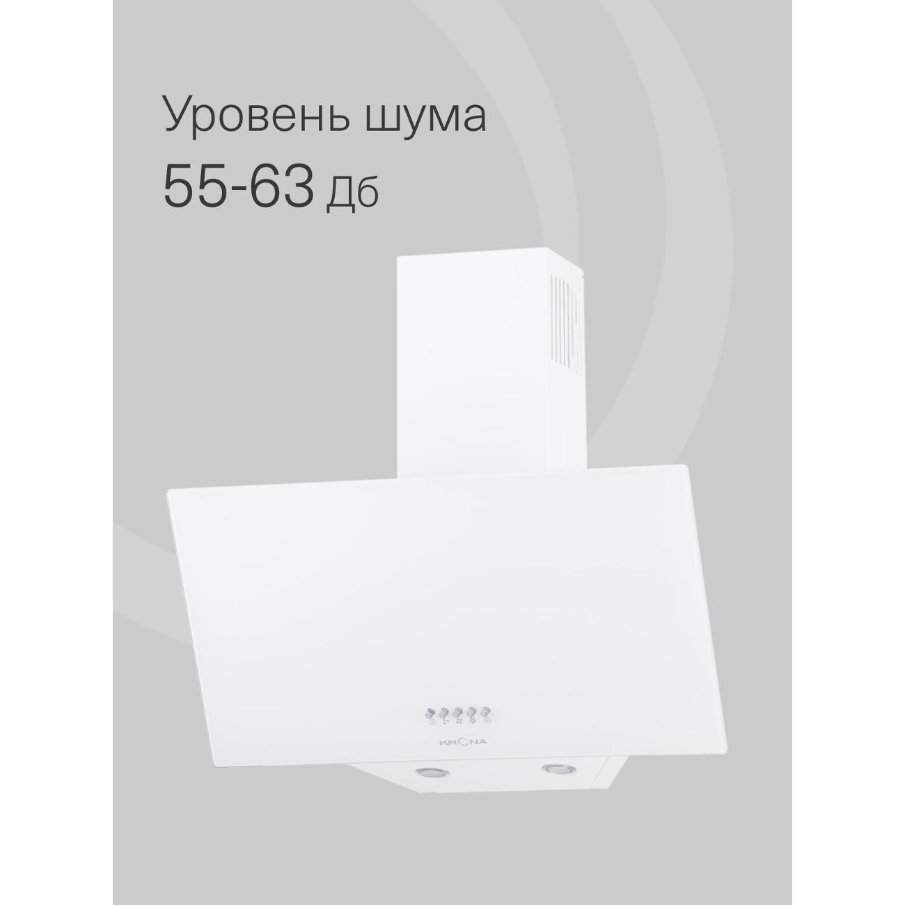 Вытяжка наклонная Krona Helga 600 White PB