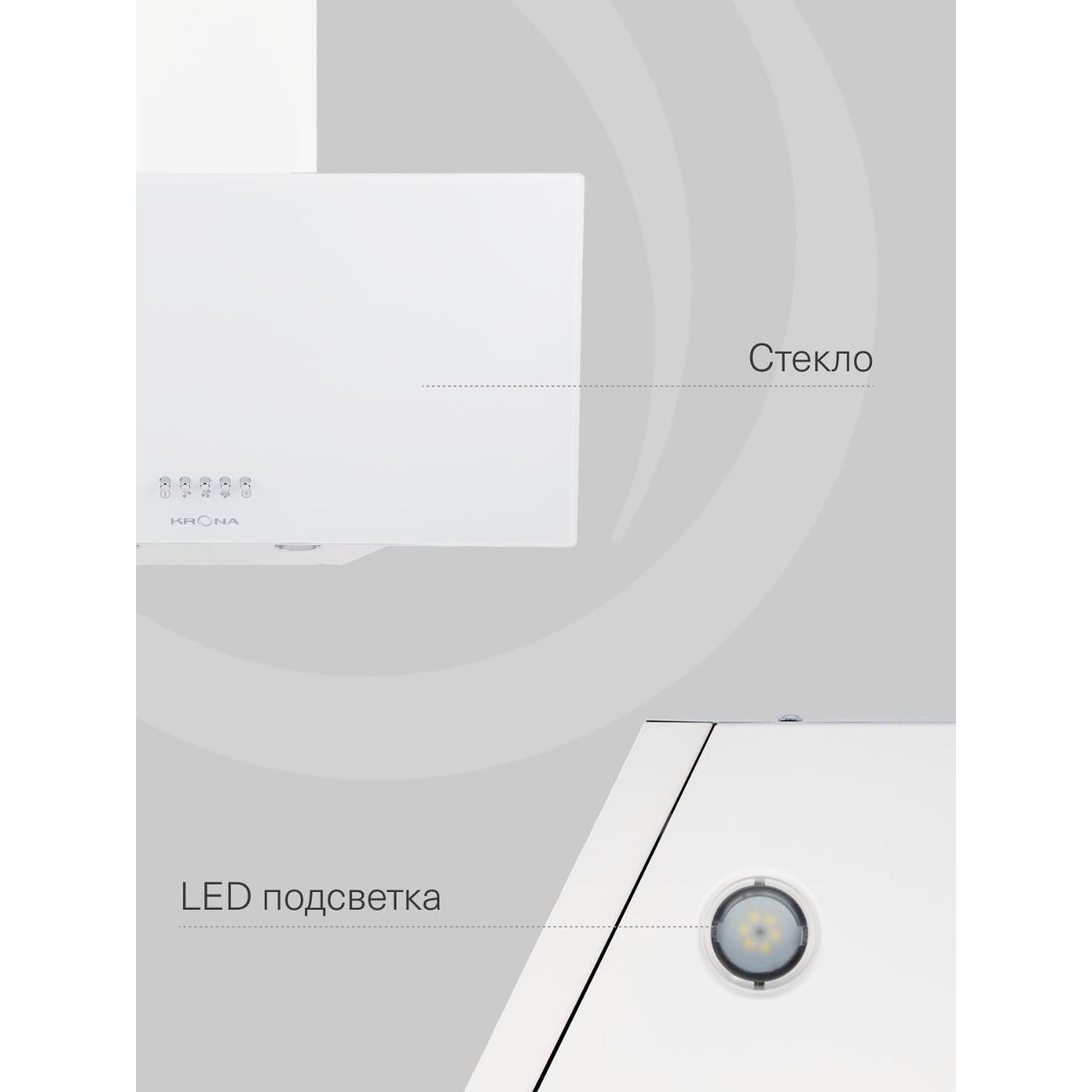 Вытяжка наклонная Krona Helga 600 White PB