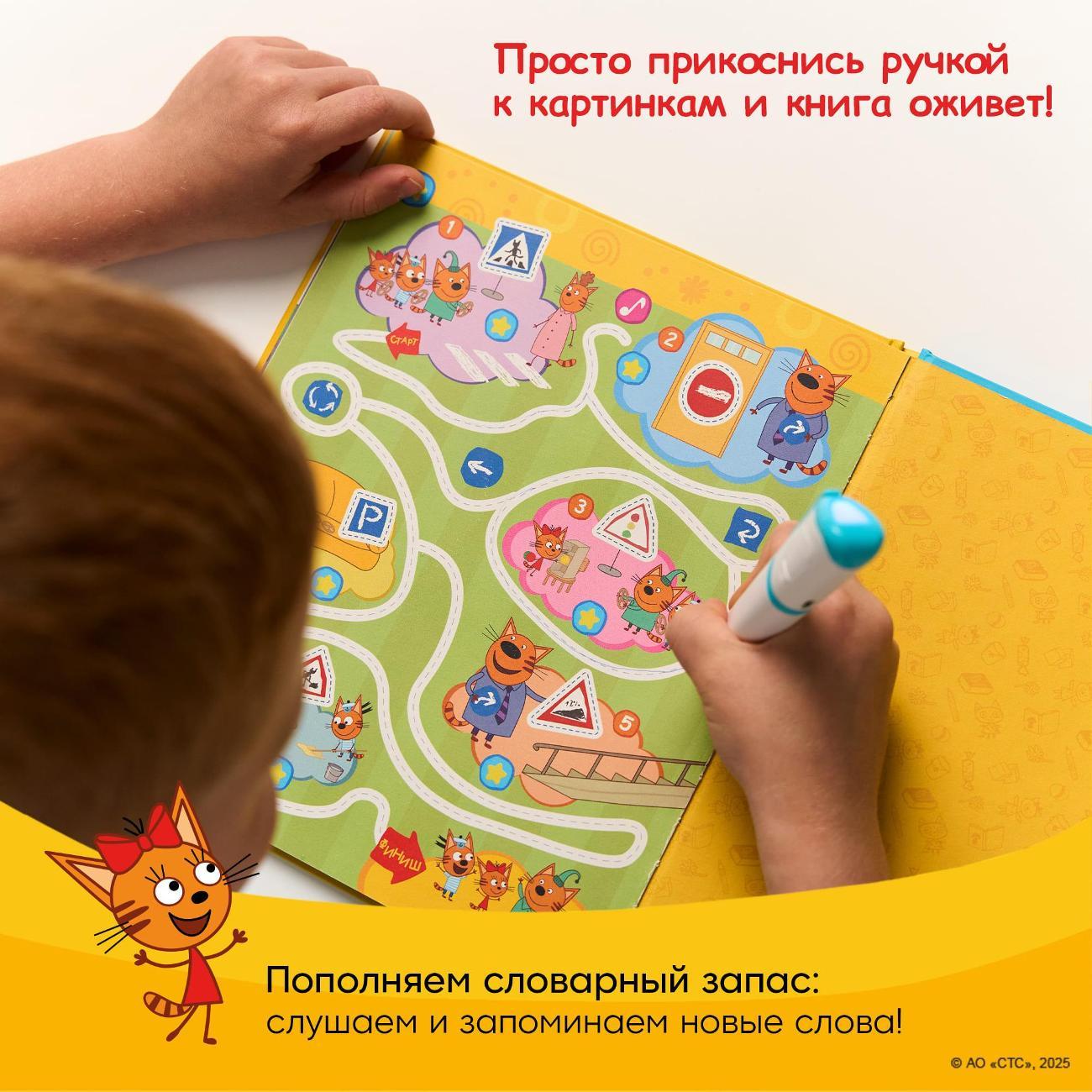 Развивающая игрушка BertToys Три кота