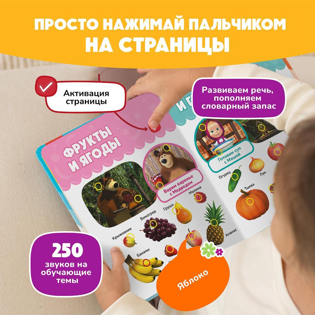 Развивающая игрушка BertToys Маша и медведь