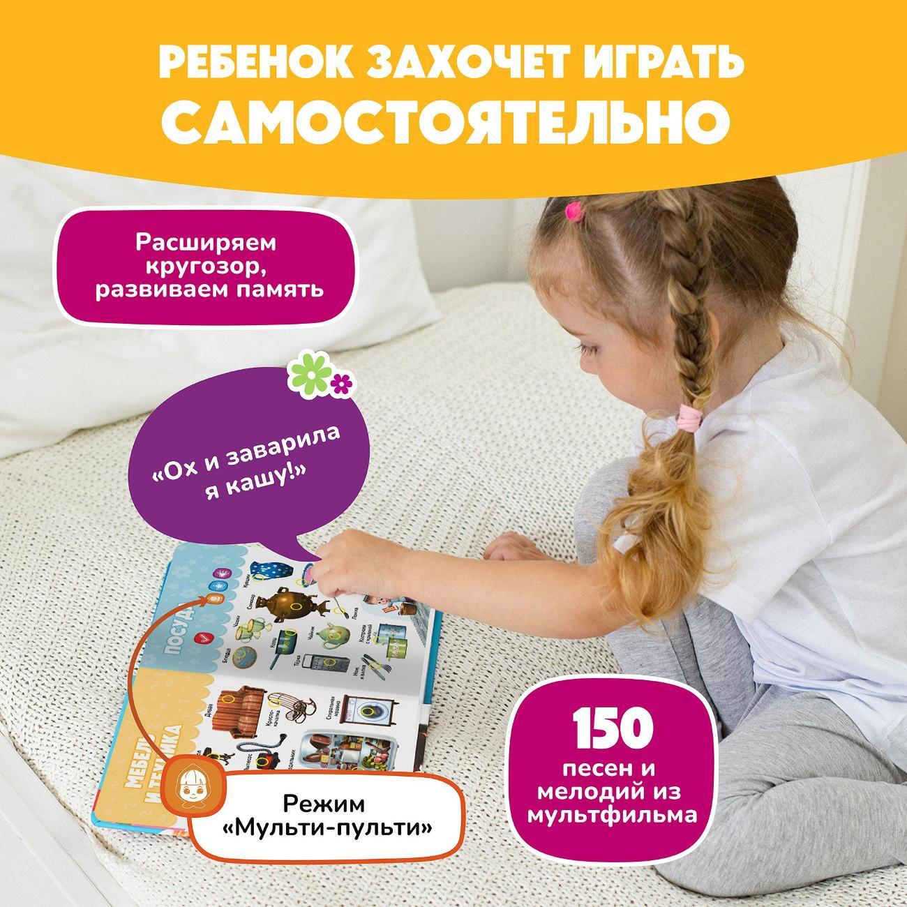 Развивающая игрушка BertToys Маша и медведь