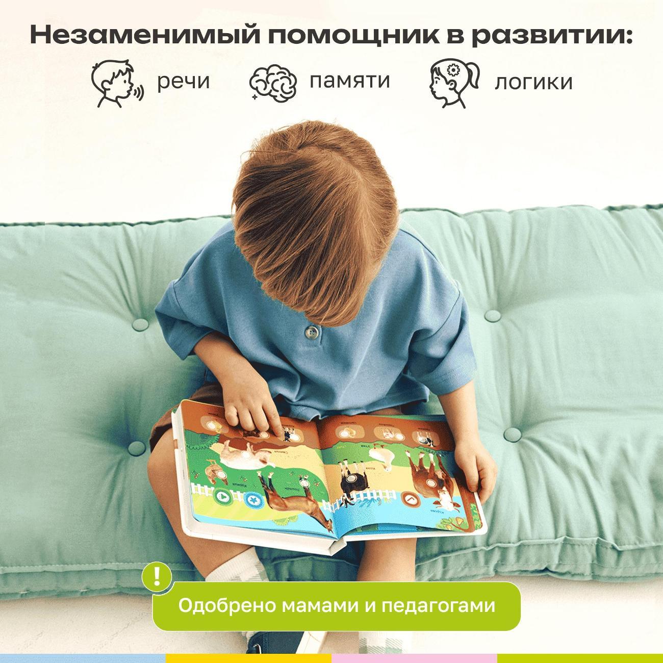 Развивающая игрушка BertToys Все о животных