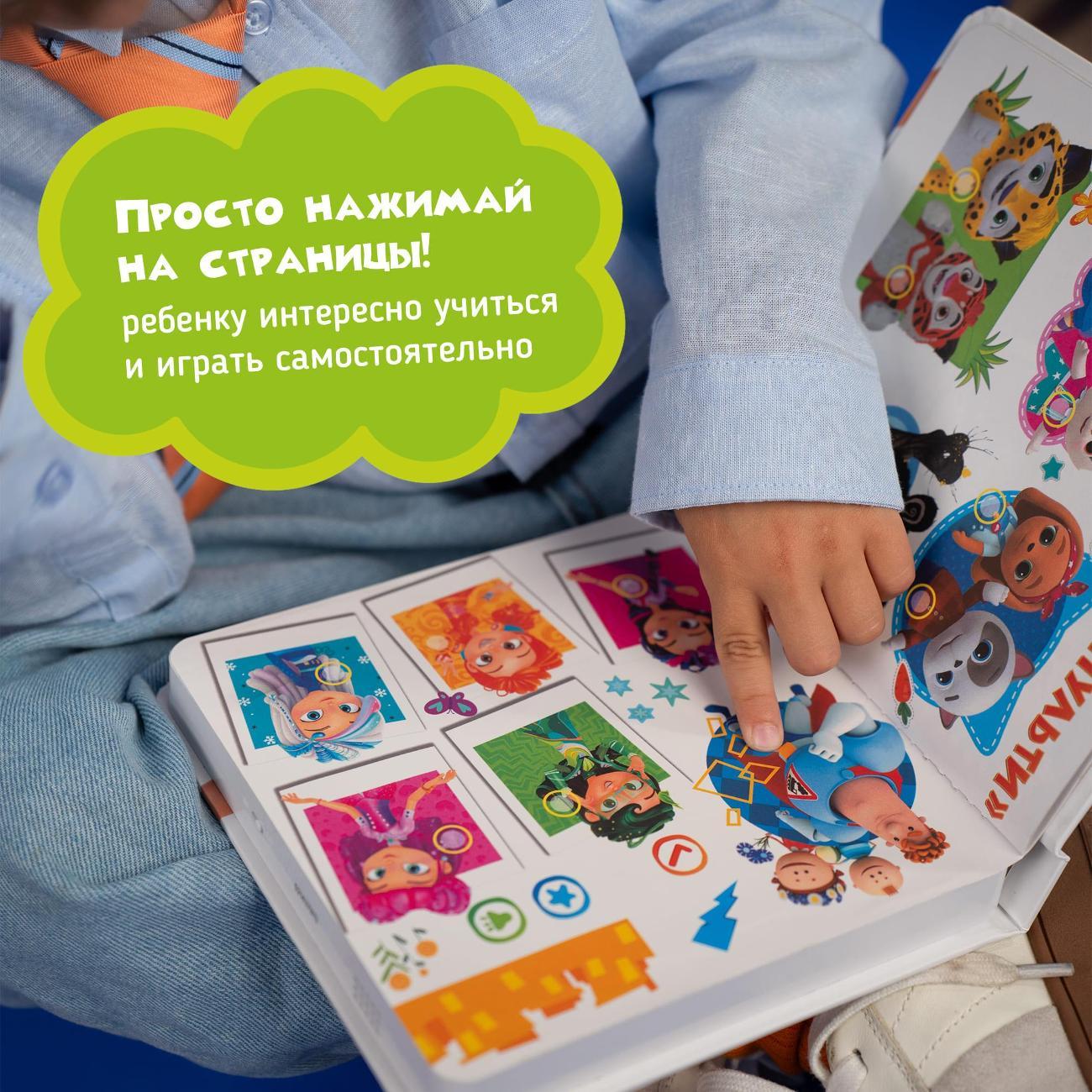 Развивающая игрушка BertToys Учимся с мультяшками