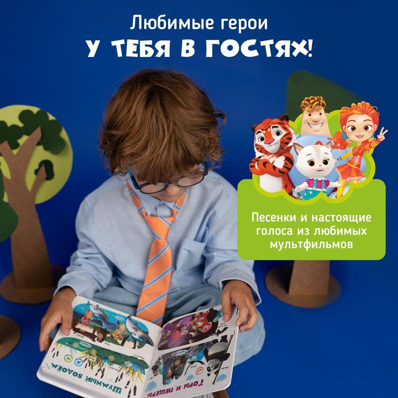 Развивающая игрушка BertToys Учимся с мультяшками