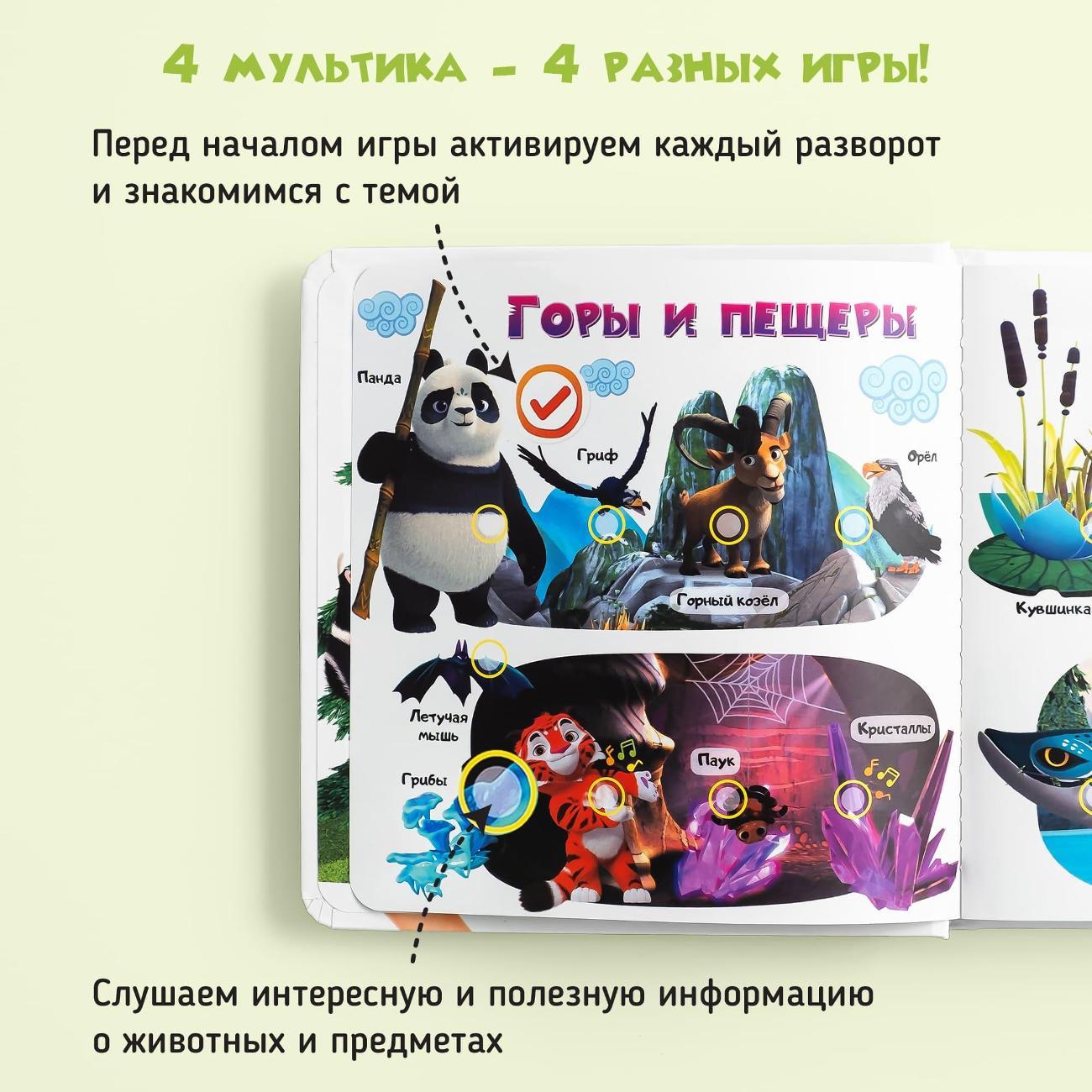 Развивающая игрушка BertToys Учимся с мультяшками