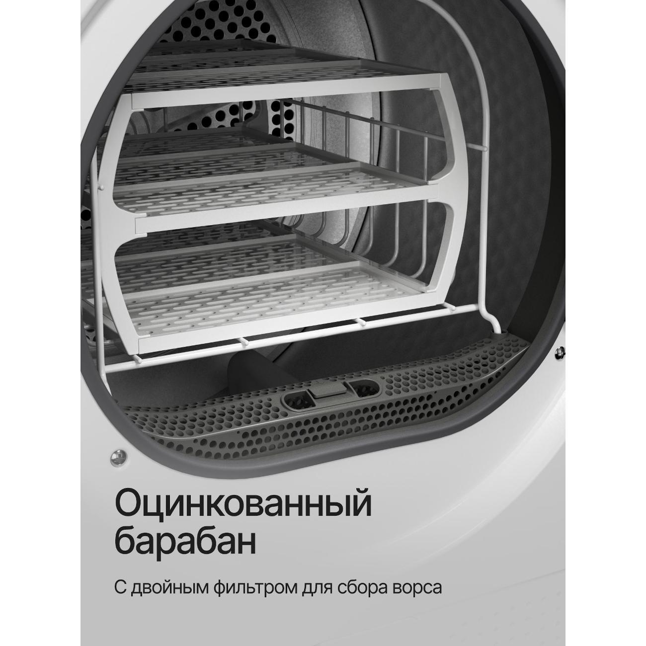 Сушильная машина Kuppersberg DM 592 W