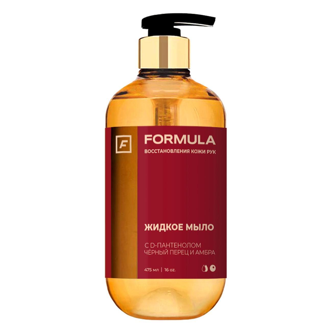 Жидкое мыло F FORMULA FL475BPA052LSST фото