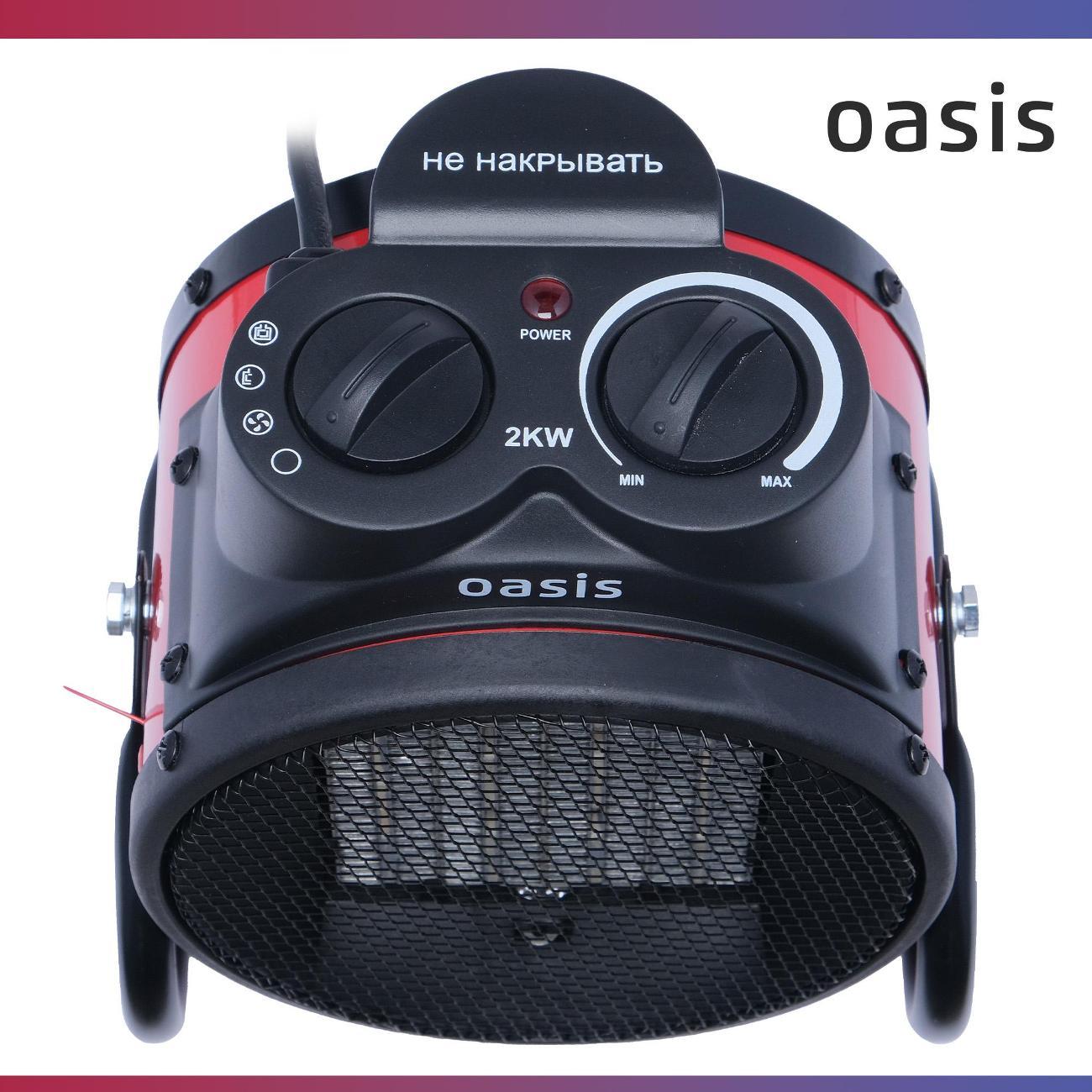 Тепловая пушка Oasis TPK-20R