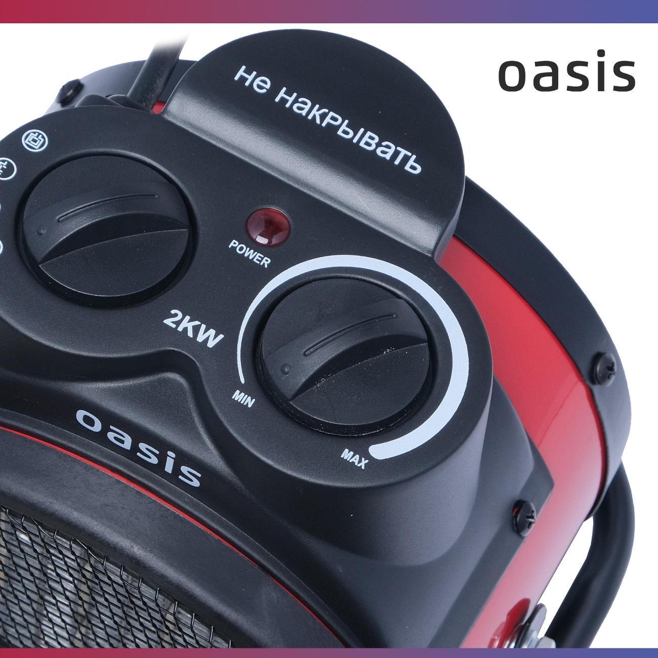 Тепловая пушка Oasis TPK-20R