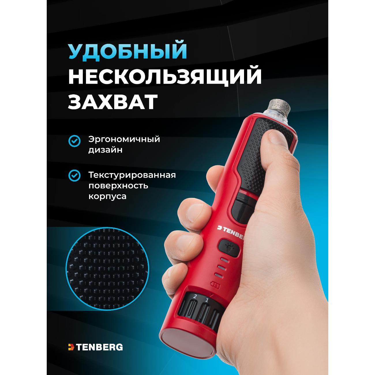 Профессиональный гриндер для когтей собак и кошек TENBERG AXIOM красный