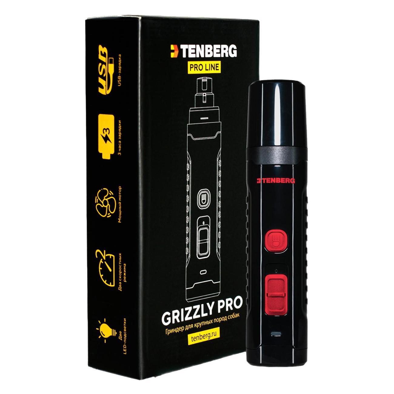 Электрическая пилка-когтерез TENBERG Grizzly Pro красный