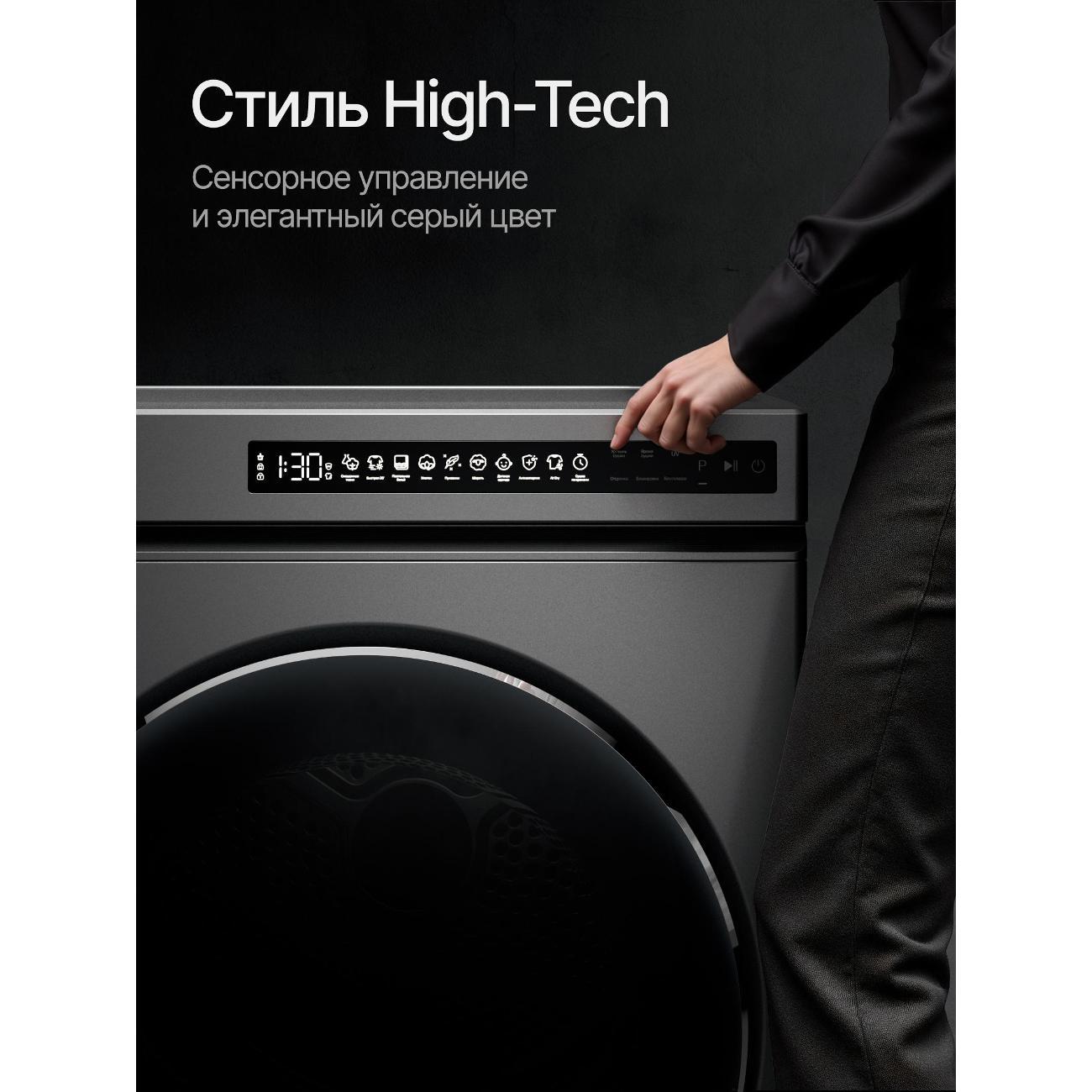 Сушильная машина Kuppersberg DM 561 GR