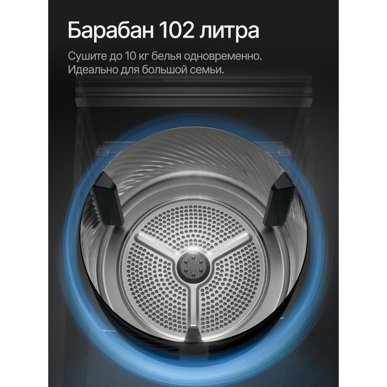 Сушильная машина Kuppersberg DM 561 GR