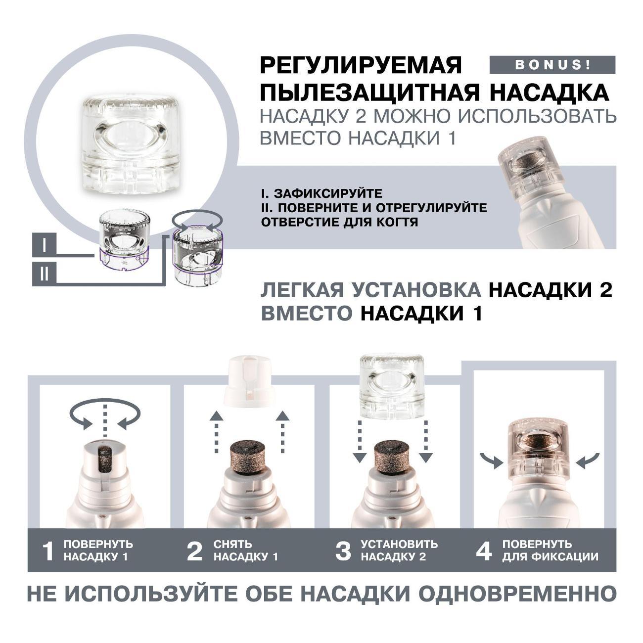 Груминг для животных TENBERG Stim Pro белый