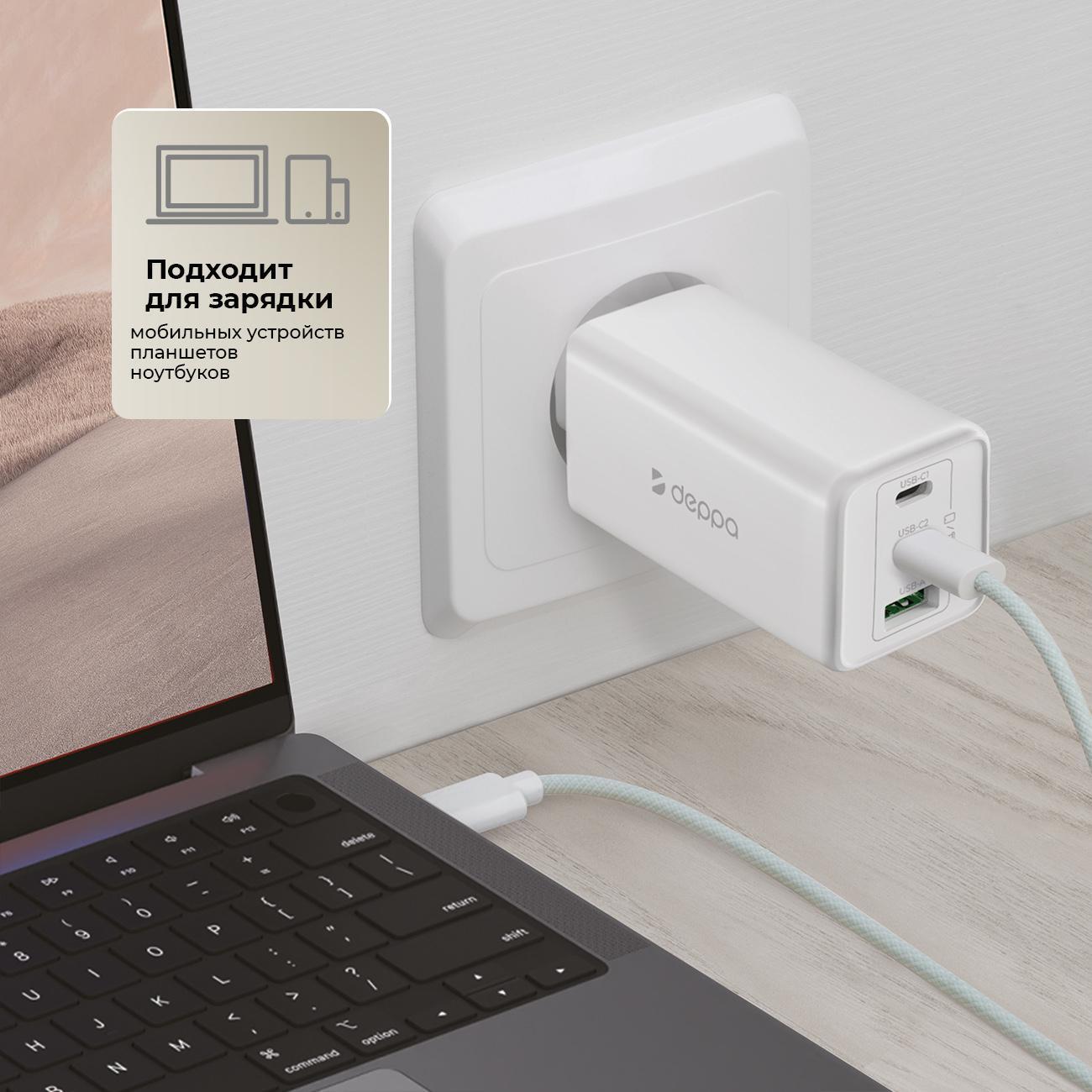 Сетевое зарядное устройство Deppa 11476 2xUSB-C + USB-A, PD 3.0, QC 4.0+, 100W, GaN, белый