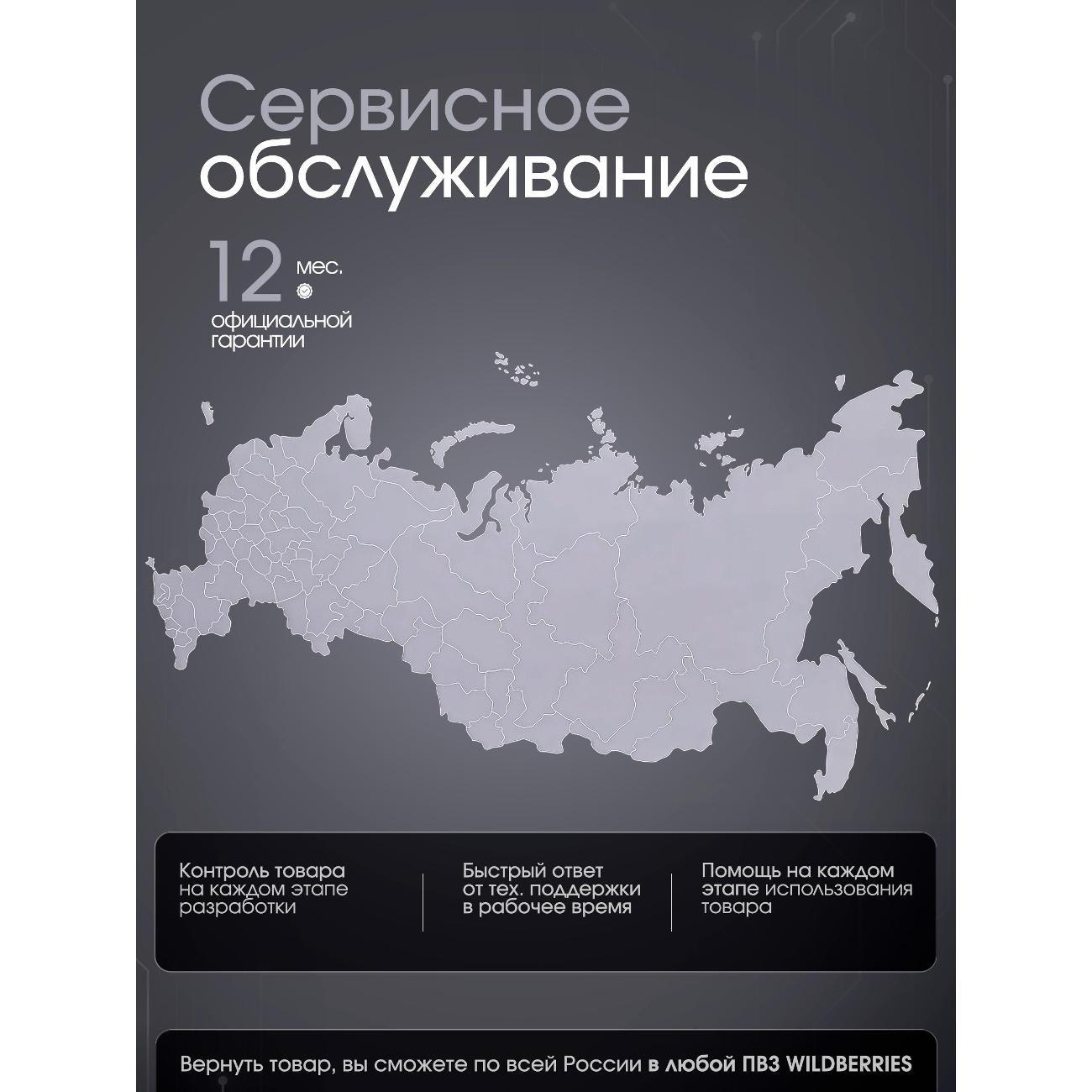 Робот-стеклоочиститель Xbot B20