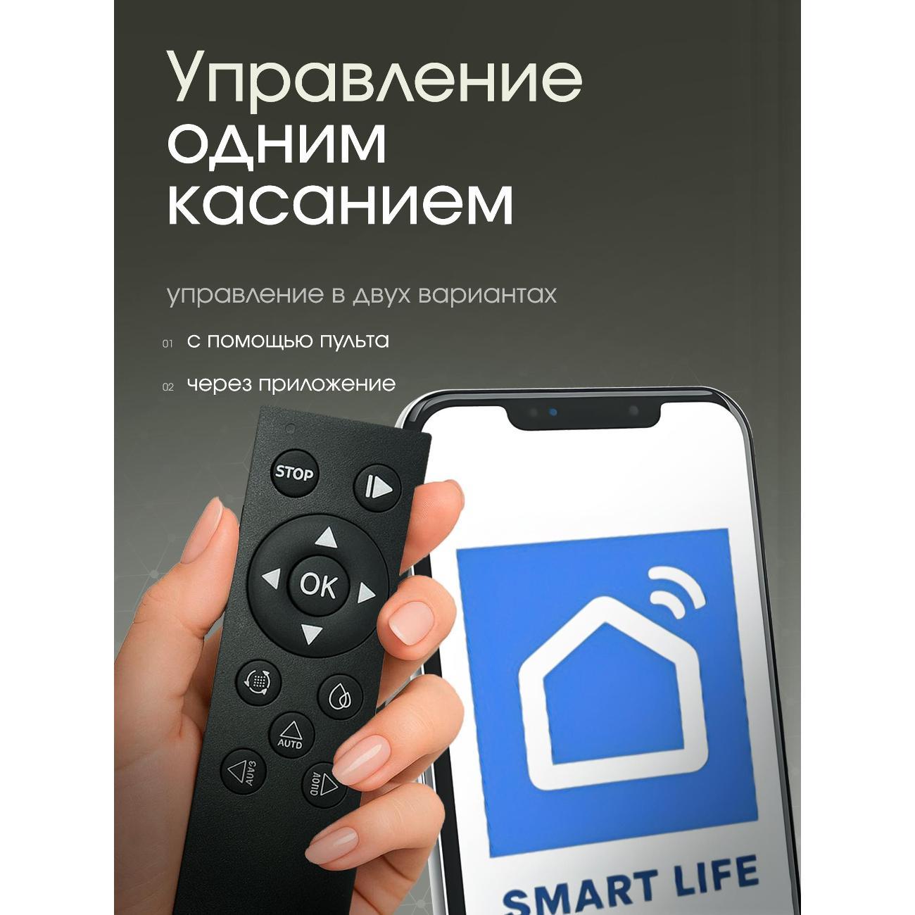 Робот-стеклоочиститель Xbot B21