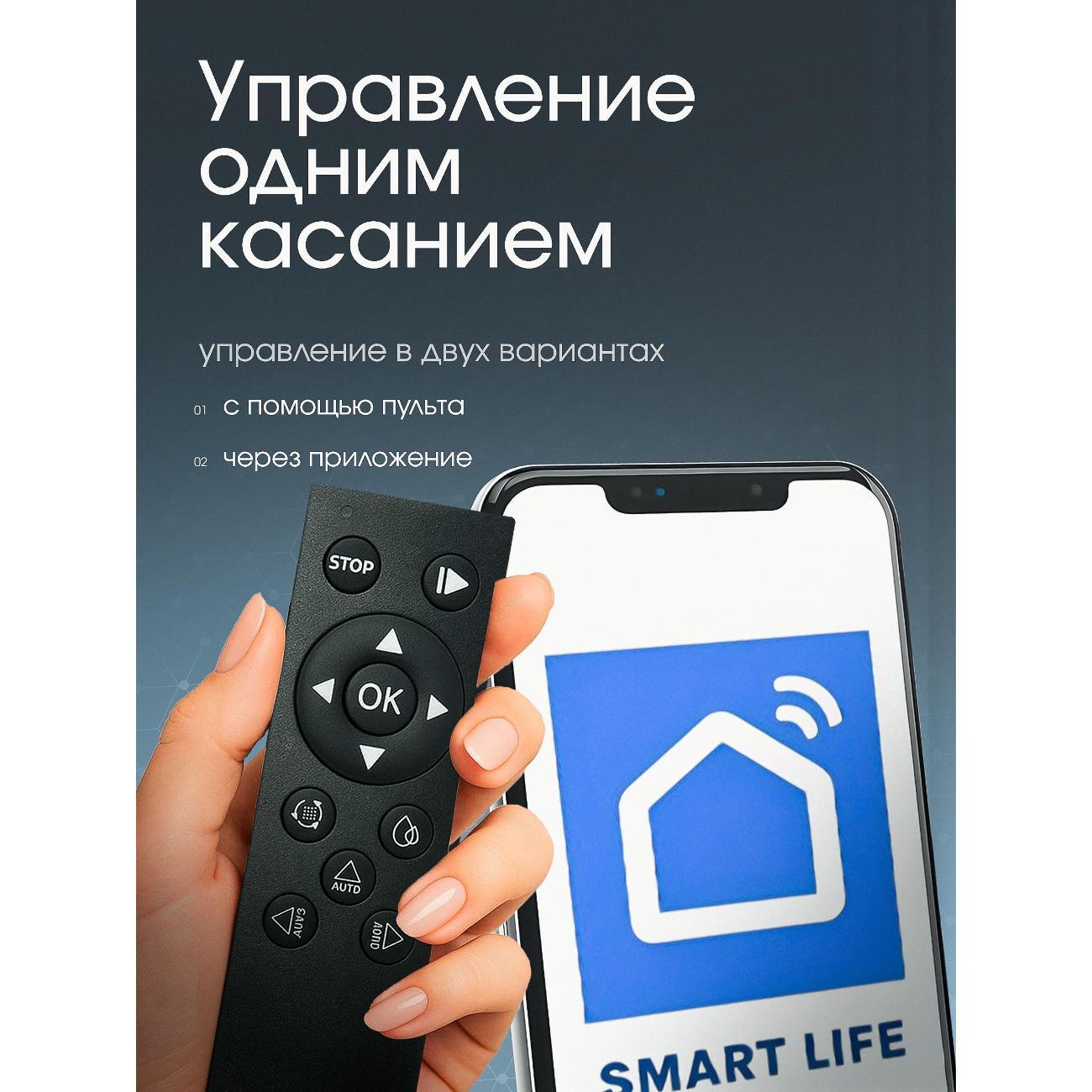 Робот-стеклоочиститель Xbot B22