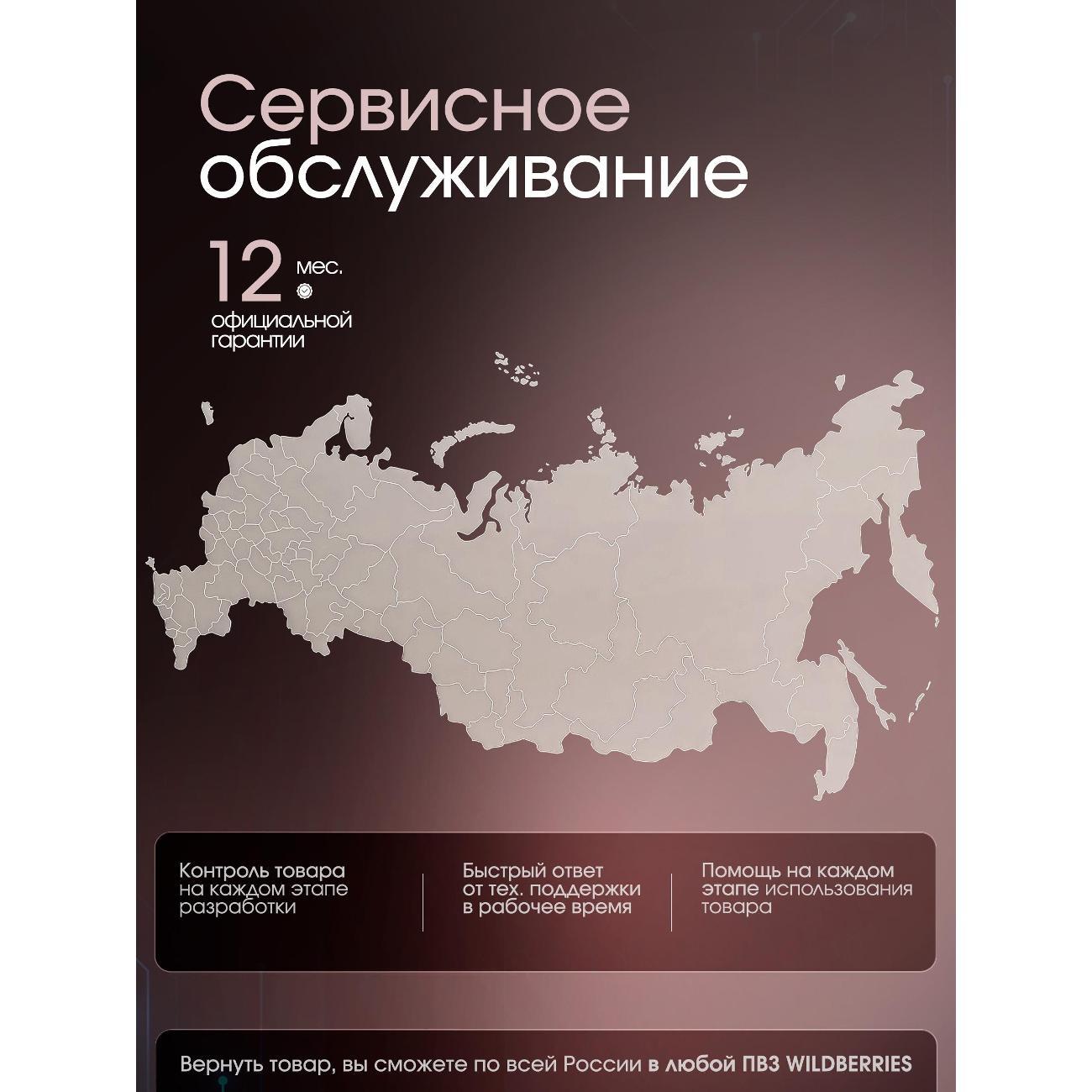 Робот-стеклоочиститель Xbot C30