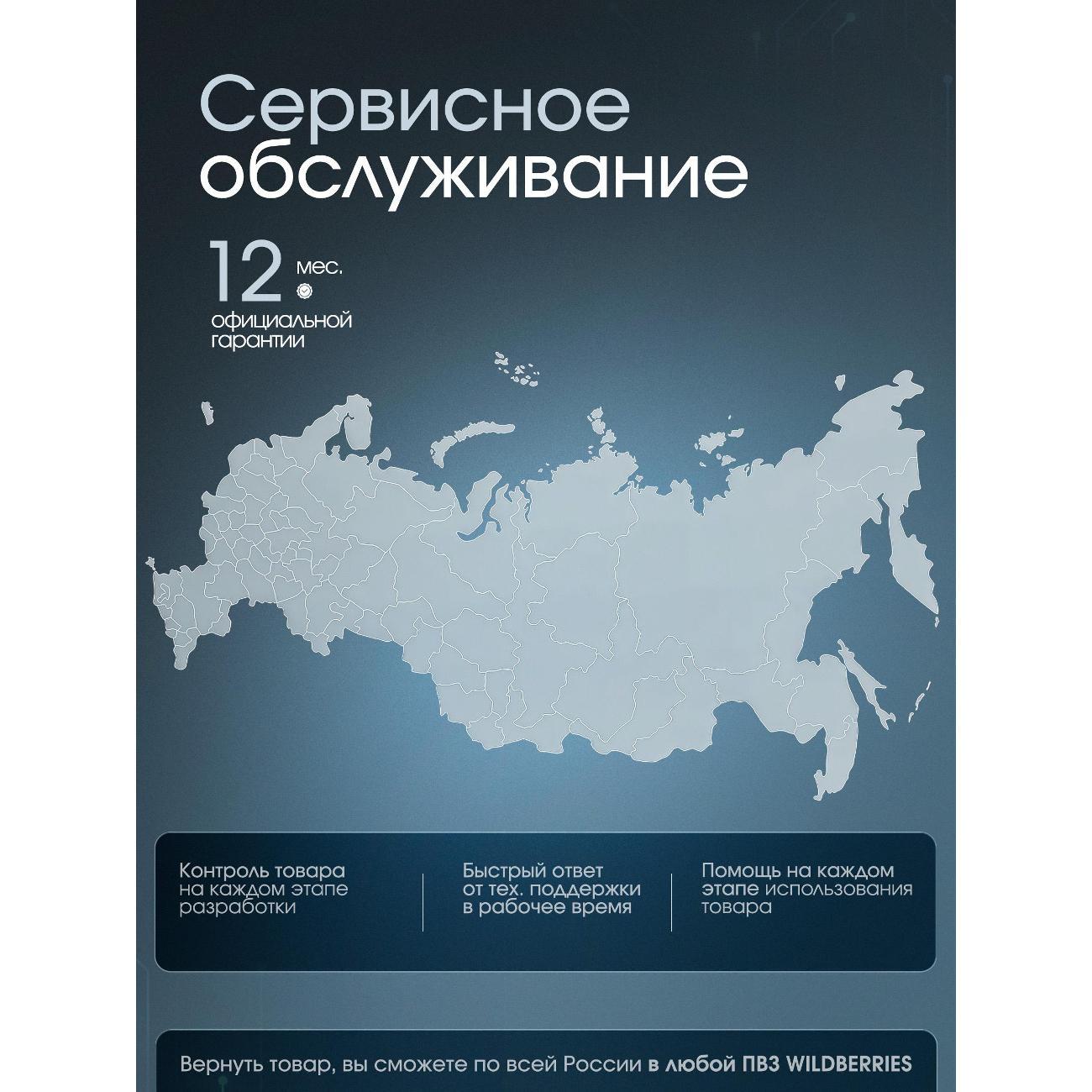 Робот-стеклоочиститель Xbot C31