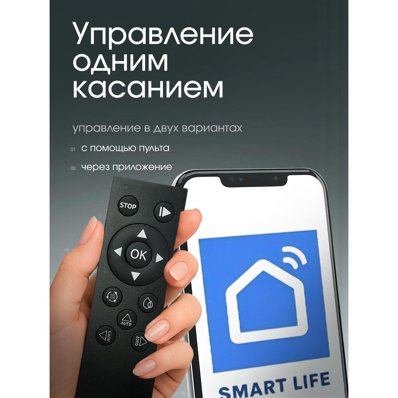 Робот-стеклоочиститель Xbot C32