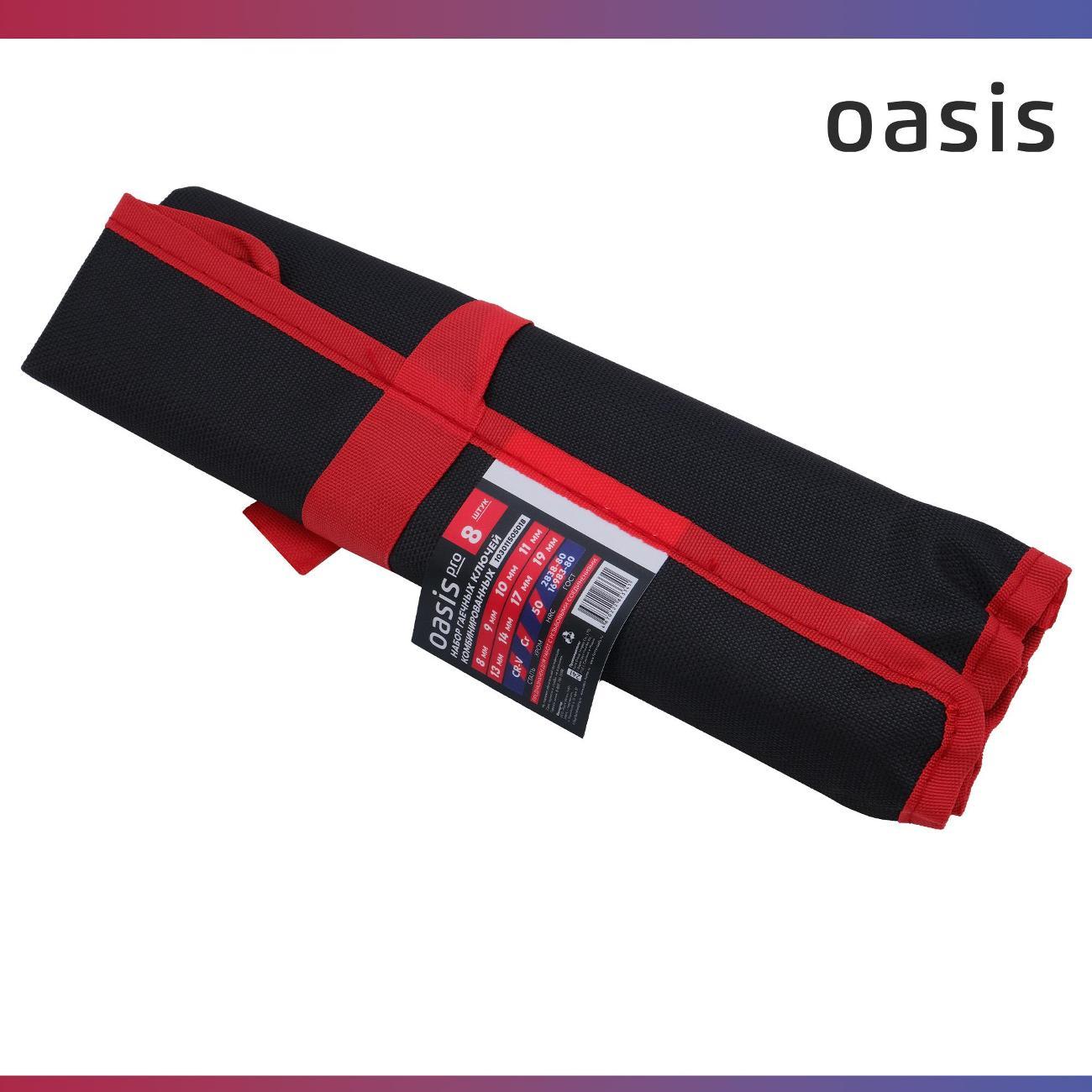 Набор ручного инструмента Oasis Pro комбинированных, 8 шт. в сумке глянцевый хром, с