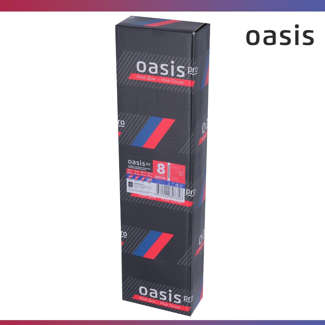 Набор ручного инструмента Oasis Pro комбинированных, 8 шт. в сумке глянцевый хром, с