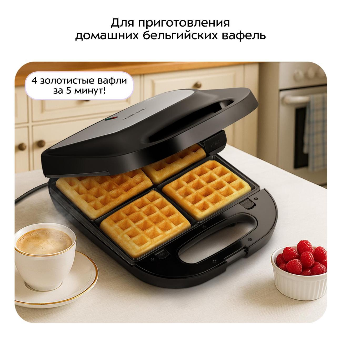 Электровафельница Kitfort КТ-4688