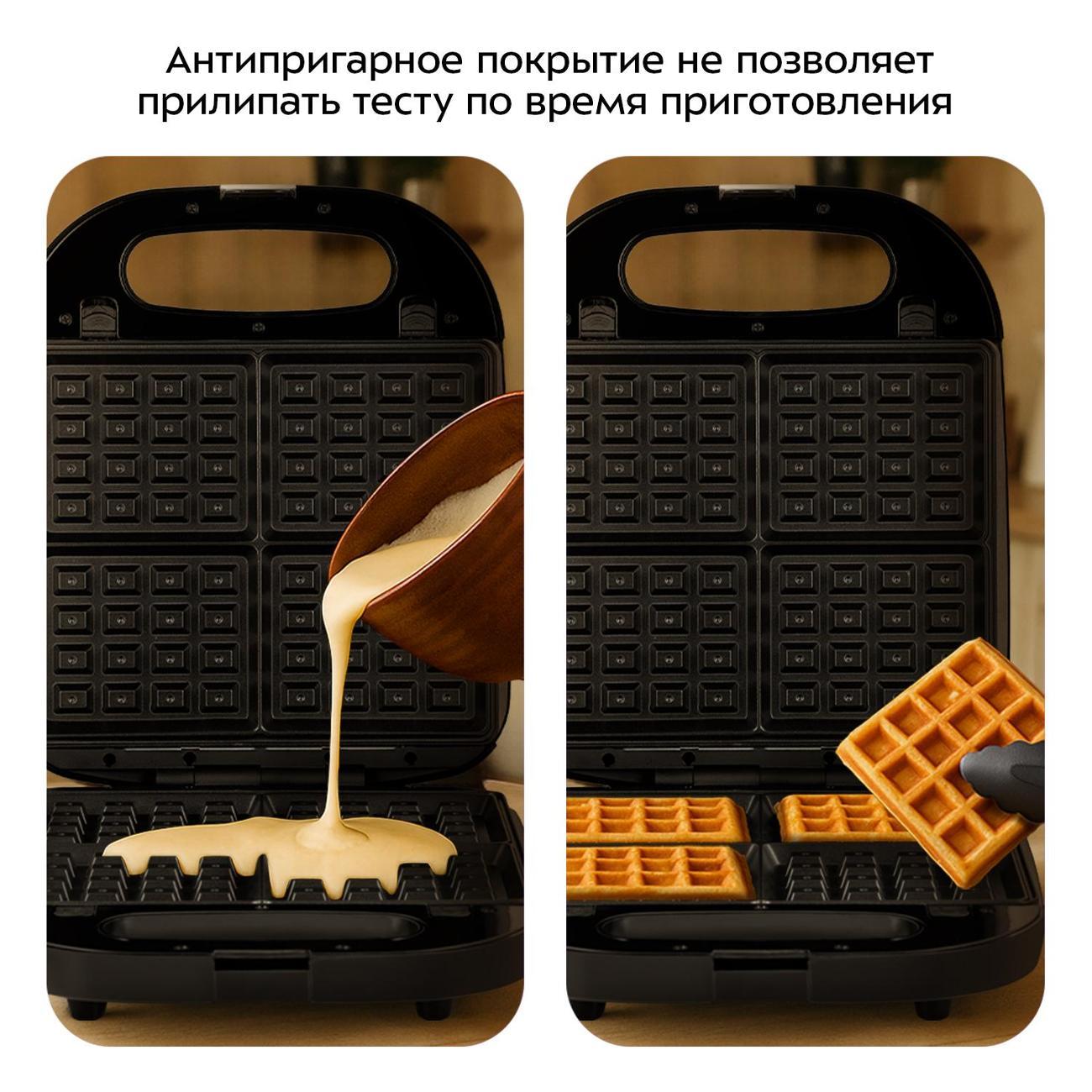 Электровафельница Kitfort КТ-4688