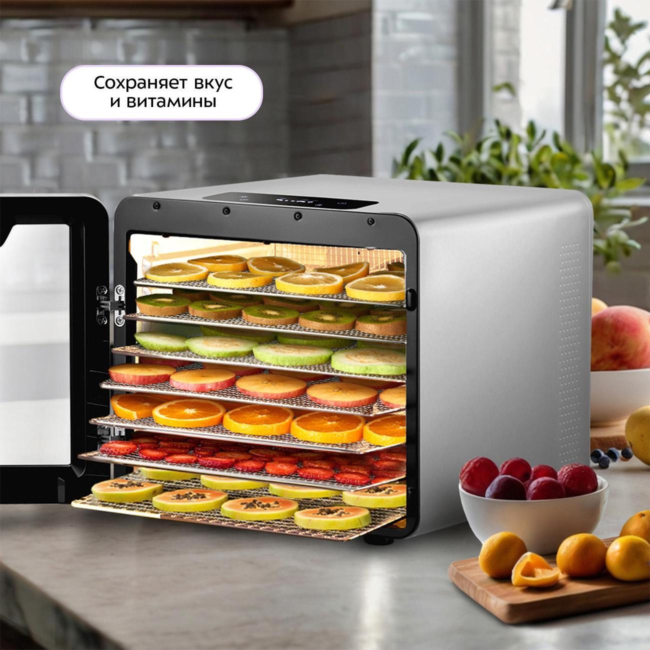 Сушка для фруктов Kitfort КТ-4955