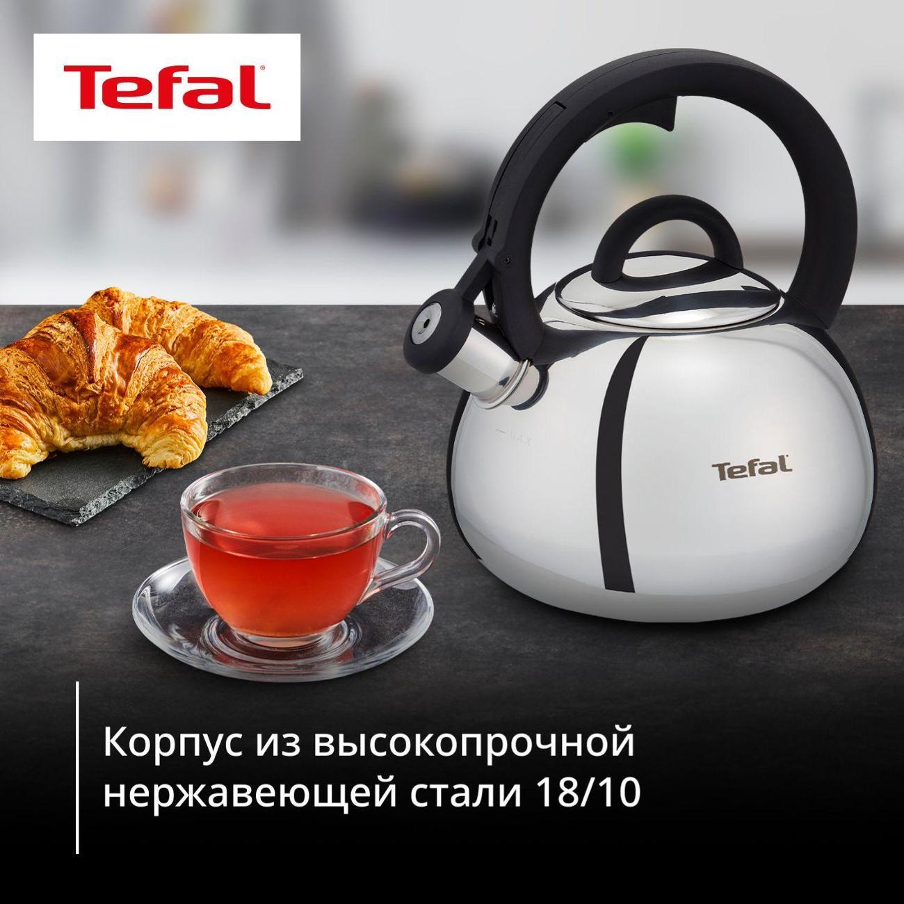 Чайник Tefal Intuition N4180317, 2.5л
