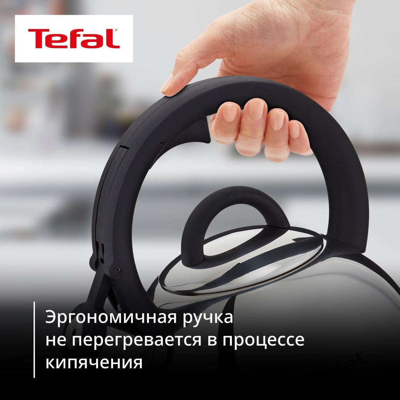 Чайник Tefal Intuition N4180317, 2.5л