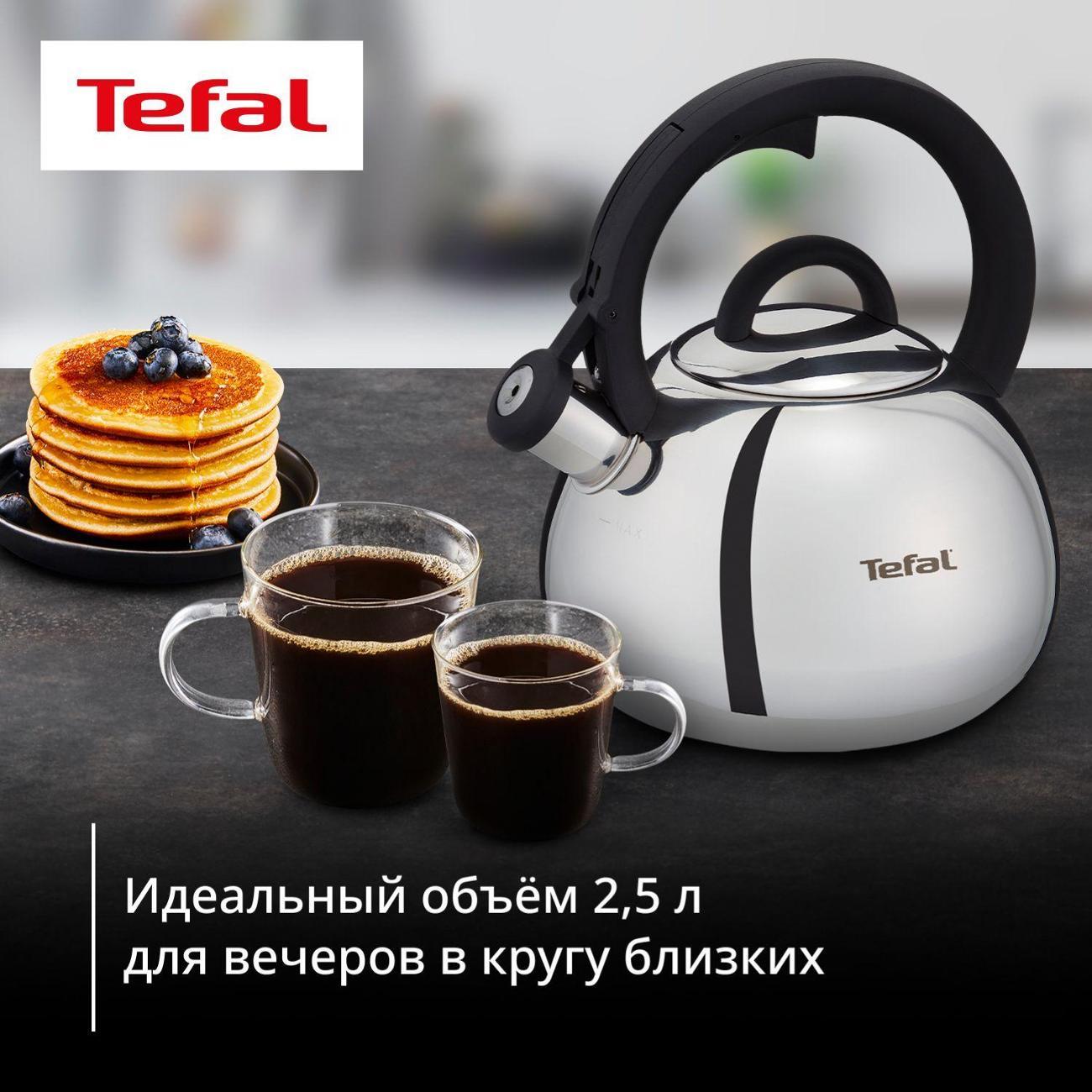Чайник Tefal Intuition N4180317, 2.5л