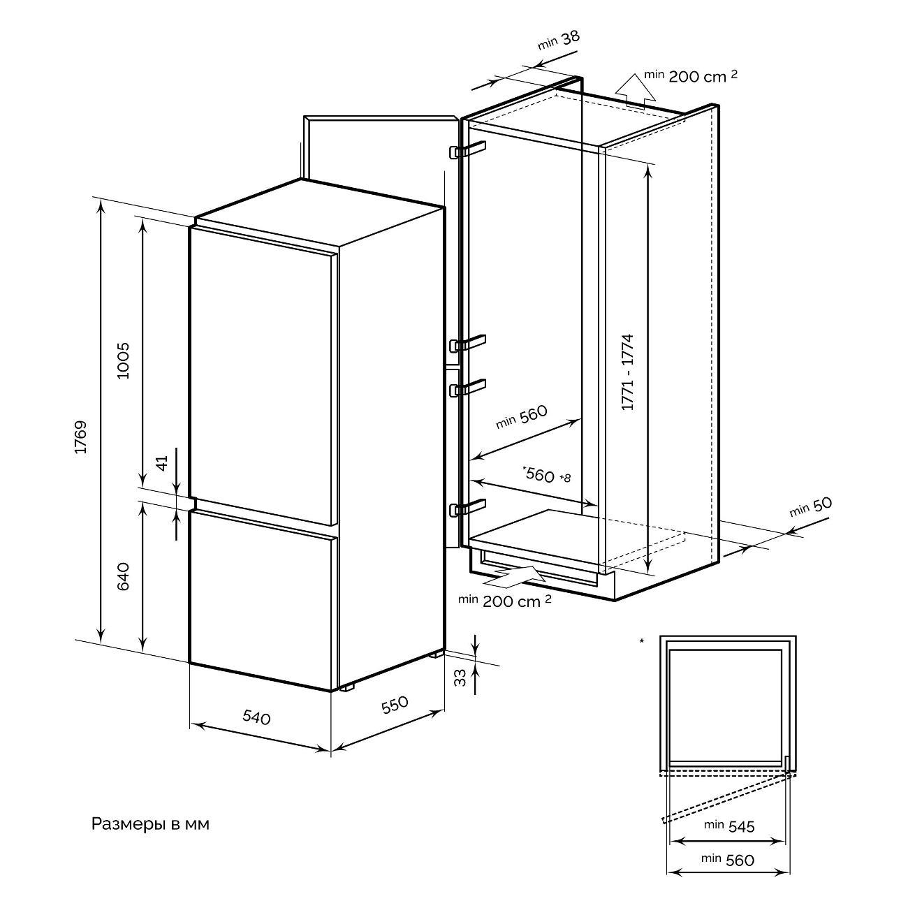 Встраиваемый холодильник комби LEX LBI177.2D