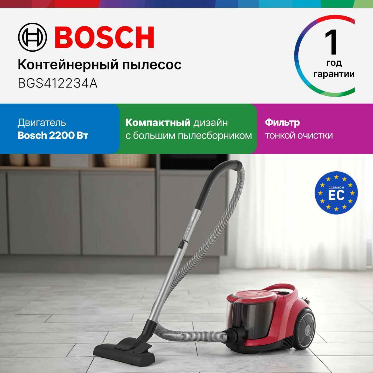 Пылесос с контейнером для пыли Bosch BGS412234A