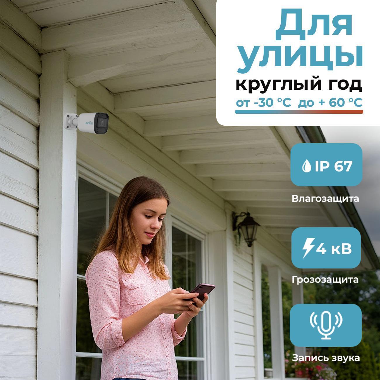 IP-камера Uniarch IPC#B122#APF28K