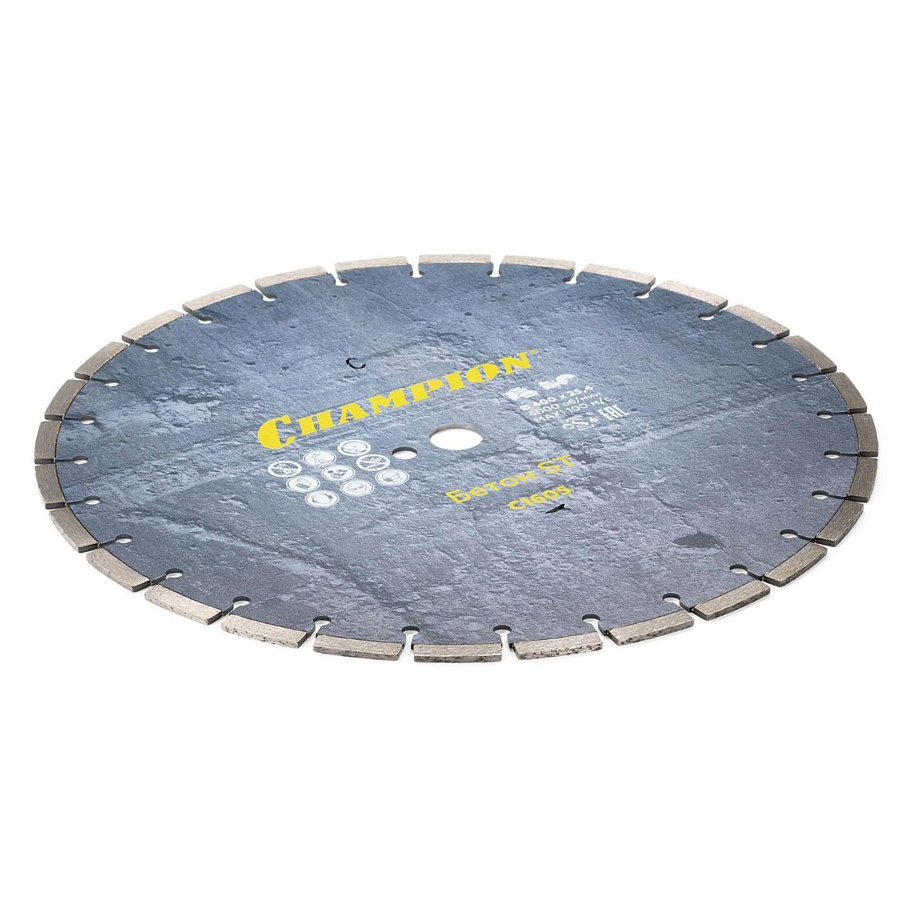 Круг алмазный Champion C1605 бетон ST 400/25,4/10 Concremax