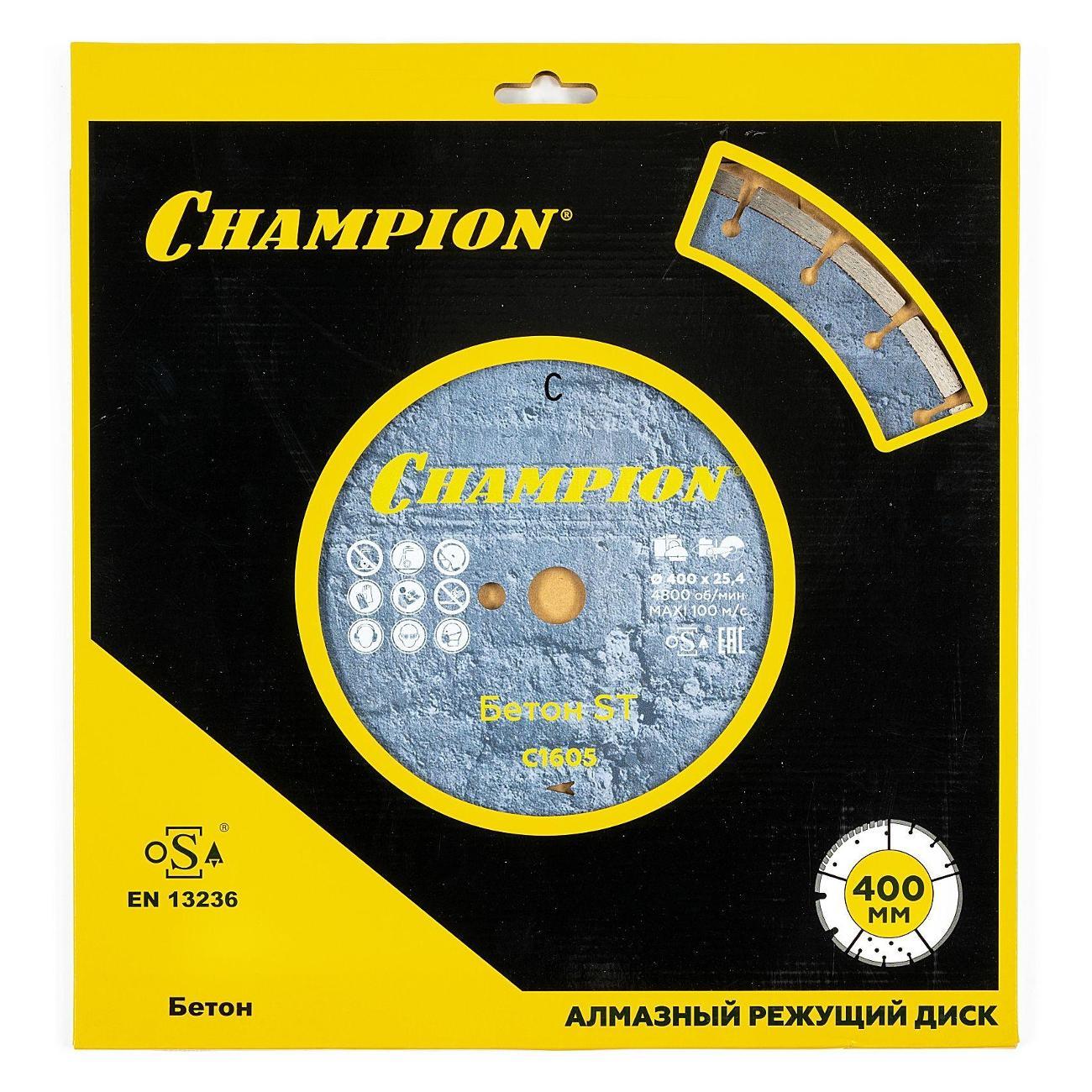Круг алмазный Champion C1605 бетон ST 400/25,4/10 Concremax